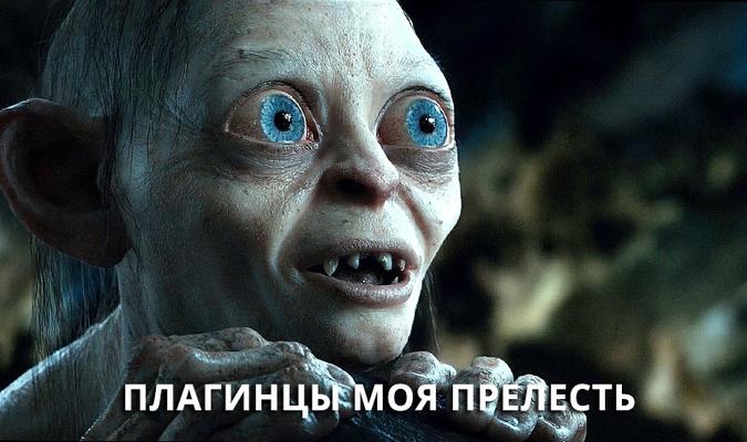MODX плагины и события для них (Events)